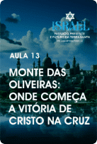 ISRAEL - AULA - -12