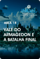 ISRAEL - AULA - -17