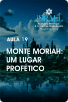 ISRAEL - AULA - -18